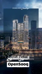  12 فرصتك الذهبية تبدأ من كورنيش عجمان!