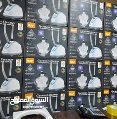  3 مكواة RAF العامودية  ماركة عالمية غنية عن التعريف السعر لفترة محدودة وكفالة لمدة سنة من تاريخ الشرا