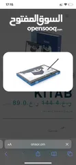  5 لابتوب KiTAB من عُنصر مناسب لطلاب المدارس