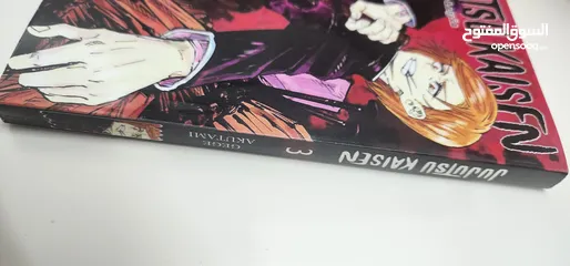  2 مانجا jujutsu Kaisen الجزء الثالث مترجمة للعربية - بحالة ممتازة
