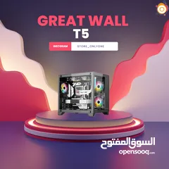  1 كيس great wall