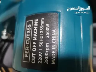  3 فيبر قص حديد