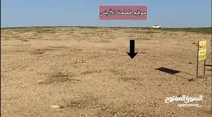  3 قطعة سكنية للبيع من إسكان رئاسة الوزراء