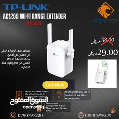  2 TP-LINK -RE200-AC750 DUAL BAND WI-FI RANGE EXTENDER -مقوي شبكة