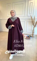  3 فستان مقلم او عباي سعرها 12