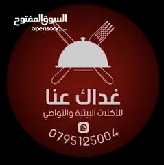 18 ضلعتين خروف وسطهم كيلو ونصف ورق عنب خروف مشوي خروف محشي ارز خروف محشي ورق عنب ومحاشي