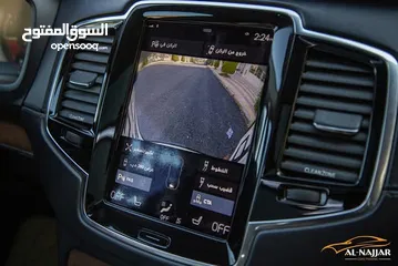  14 Volvo XC90 T8 R-Design 2016 Plug in hybrid   السيارة مميزة جدا و لا تحتاج الى صيانة