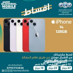  1 iphone 14 128