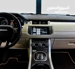  4 رينج روفر ايفوك سعر حرق