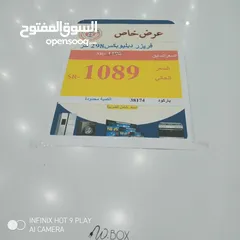  8 اجهزه منزليه