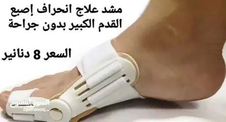  5 علاج انحراف إصبع القدم الكبير بدون جراحة علاج اعوجاج إبهام القدم مشد طبي