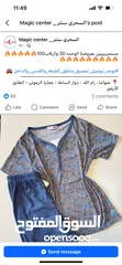 6 غرفه نوم شبه جديد تفصيل ازحيمان طقم سفرة عصري شبه جديد تفصيل ازحيمان 7 مقاعد  طاولة وسط ثقيلة