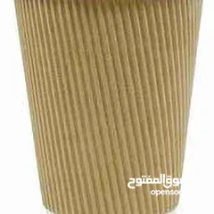  1 12 oz. Brown Disposable Ripple Insulated Coffee Cups - Hot Beverage Corrugated Paper Cups [50 cups]