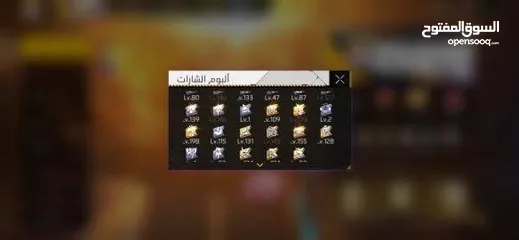 5 حساب فري فاير  free fire account