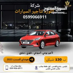  10 اللورد لتاجير السيارات الحديثة يومي اسبوعي شهري سنوي