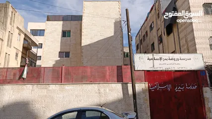  2 مدرسة للبيع او للضمان في حي نزال بسعر حرق