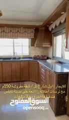  3 شقة فندقية مفروشة فاااخرة للايجار