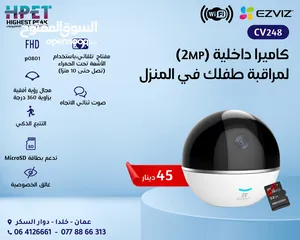  29 عين سحرية كاميرات داخلية وخارجية من ezviz c6n c3tn  متحرك وثابت