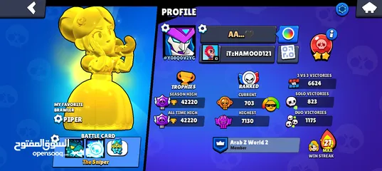  3 حساب براول الربيع -brawl stars account for sale  الوصف ضروري