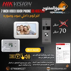  1 انتركوم داخلي مضاد للماء وإمكانية الفتح من الداخل-Hikvision DS-KIS203T Video Door Open Intercom.