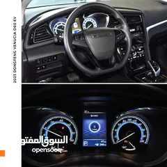  13 دونغ فينغ فينوسيا كهربائية بالكامل 2023 DongFeng Venucia D60 EV