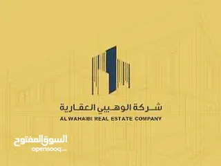  1 سكني تجاري كبيرة ف بركـــاء شمال