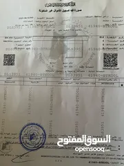  1 الارض للبيع