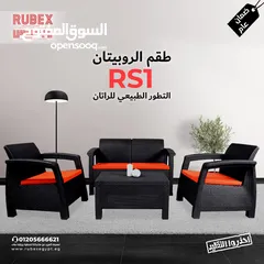  17 كراسي بحر طقم كورنر كراسي شزلونق تشميس كراسي بلاستك طاولة طقم عضم طقم رتان طقم خارجي طقم بلاستك مظلة