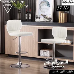  30 كراسي ستول ، السعر موضح ع كل صورة
