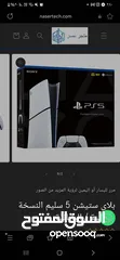  1 جديد 100% Playstation 5 Sony 5 disk