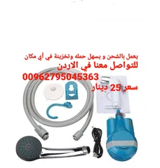  4 وصل حديثا شطاف الرحلات الكهربائي المسافر محمول و قابل لاعادة الشحن و رأس الدش