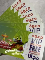  1 بطايق عذاري Vip