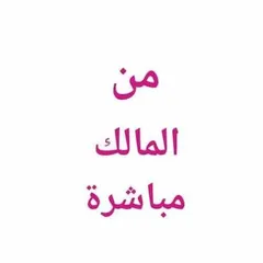  3 شقة مميزة سوبر ديلوكس للبيع في الطيرة بالقرب من دوار نبيل عمرو .   للبيع من المالك مباشرة شخصيا