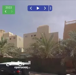  2 انا صاحب البيت