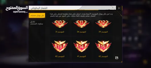  3 حساب فري فاير للبيع