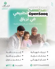  4 مركز ترياق لإعاده التأهيل