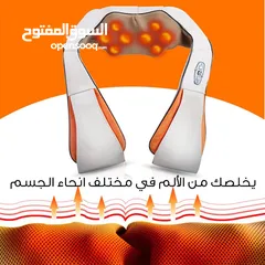  9 جهاز مساج الرقبه و الاكتاف و الظهر الاصلي يخفف الام الرقبه و الاكتاف والجسم