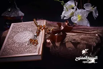  9 بكجات صلاة جملة ومفرق / سجادة صلاة + مصحف + مسبحة