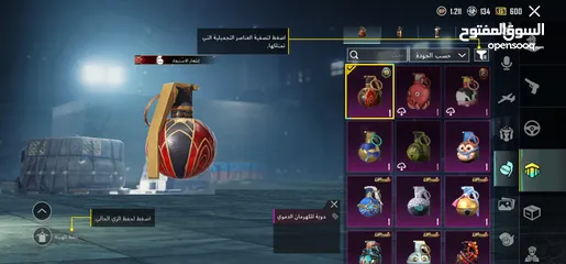  8 حساب ببجي للبيع