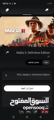  5 حساب للبيع اللعاب كما موضح بل صوره