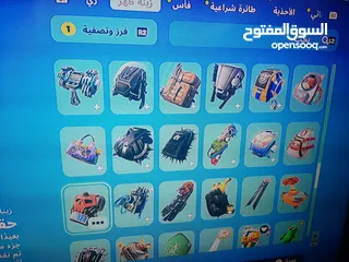 15 حساب فورت نايت ps4 للبيع بسعر 25 دينار قابل للتفاوض