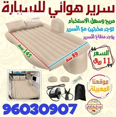  20 إكسسوارات رياضية