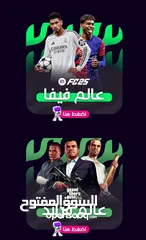  12 أقوى عرض العاب : FIFA 25، WWE 2K25، Black Ops 6، Red Dead Redemption 2، وأكثر بأسعار مميزة! متابعين