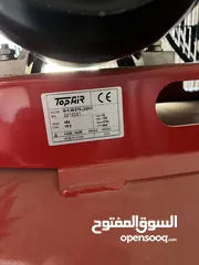  1 كم  بروسر درجه اولا