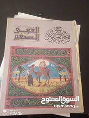  8 مجلات اطفال قديمه بحاله جيده من الماضي الجميل