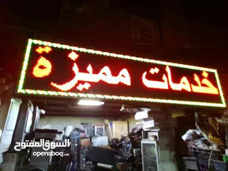  2 جارمه ليزر مضيئه