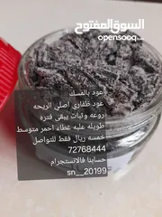  1 عروووض قويه عالبخور الظفاري الاصيل