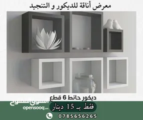  7 التوصيل 3 دنانير