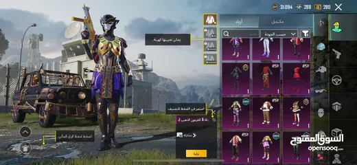  4 حساب ببجي مرتب للبيع