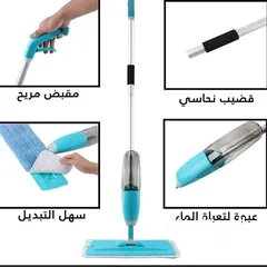 1 حصلوووو الكمية محدودة   ممسحة ببخاخ 2 في 1   قولي وداعا لآلام الظهر و استمتعي بتنظيف و